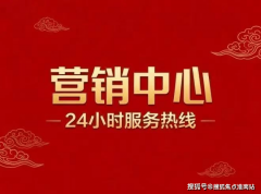  潮鸣外滩以现代语汇让汗青焕新.项目入孔